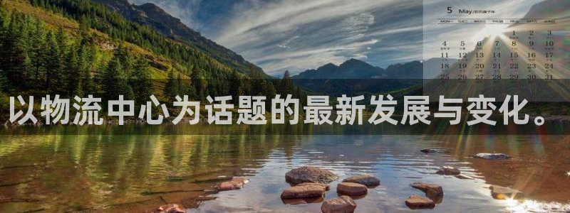 狗子28口戒指是多大：以物流中心为话