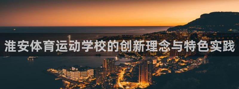 下载风速体育